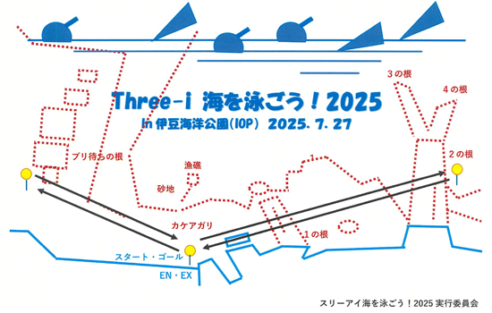 X[AC Cj2025